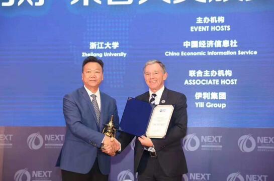 金徽礦業(yè)研究院院長張世新(左)代表金徽礦業(yè)上臺領(lǐng)獎.jpg