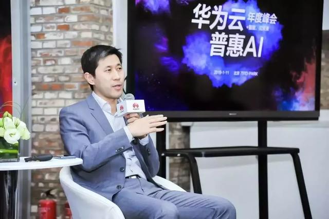 “+智能”的華為云，將帶來怎樣的未來？