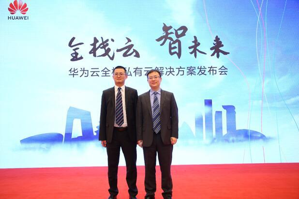 全棧云，為什么又是華為云一馬當先