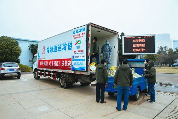 千里馳援獻(xiàn)愛心,攜手同心抗疫情