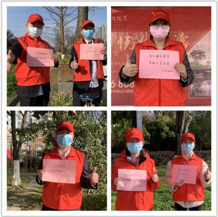 陜西地電(集團(tuán))漢中分公司:和雷鋒精神一起擁抱美好春天