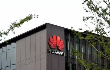 華為將于4月26發(fā)布直流快充模塊，布局汽車電動能源領域