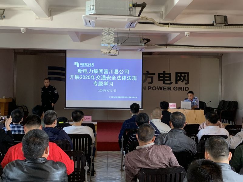 加強交規(guī)培訓 筑牢交通安全防線