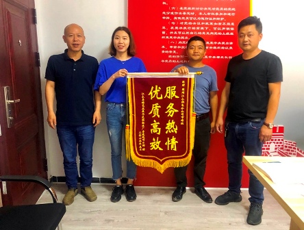 國網(wǎng)江永縣供電公司：客戶送錦旗致謝，衷心為服務(wù)點(diǎn)贊