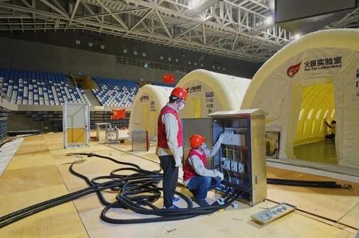 北京抗“疫”保電一線：聞令而動，全力以赴