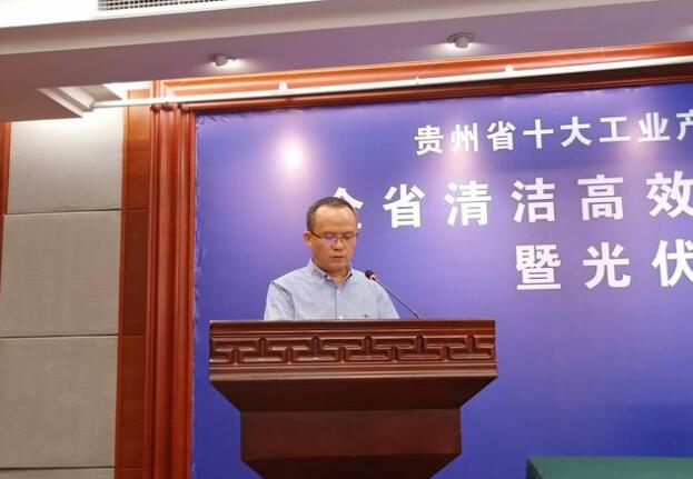 貴州電網(wǎng)獲得360萬千瓦國家補(bǔ)貼光伏發(fā)電項(xiàng)目規(guī)模，排名全國第一