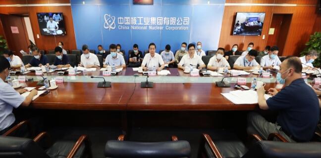 中核集團(tuán)動(dòng)員部署一流管理提升行動(dòng)，打造中核特色管理體系