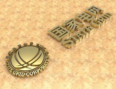 “四優(yōu)一快、陜電外送”，毛偉明去陜西重點還說了啥?