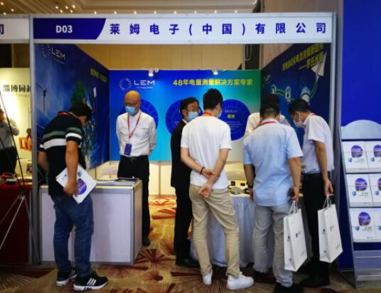 智慧電網(wǎng)，可靠監(jiān)測(cè)，萊姆電子亮相配電技術(shù)應(yīng)用論壇