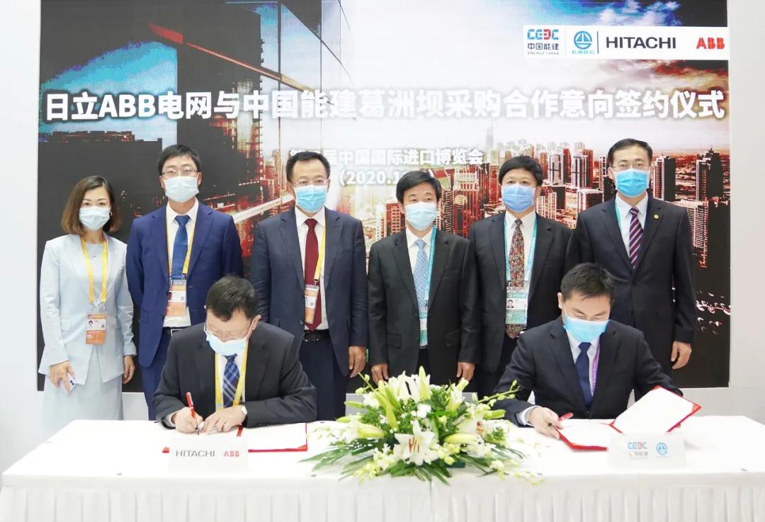 中國(guó)能建與日立ABB、德國(guó)MTU簽訂采購(gòu)協(xié)議