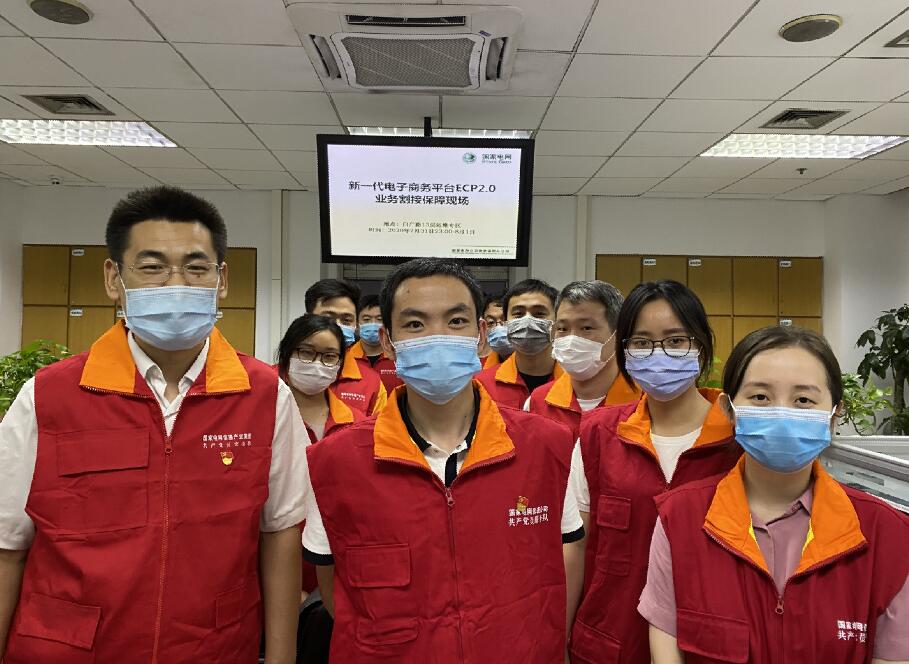 國網(wǎng)信通產(chǎn)業(yè)集團(tuán)：創(chuàng)新實踐、攻堅克難，疫情防控和復(fù)工復(fù)產(chǎn)兩不誤