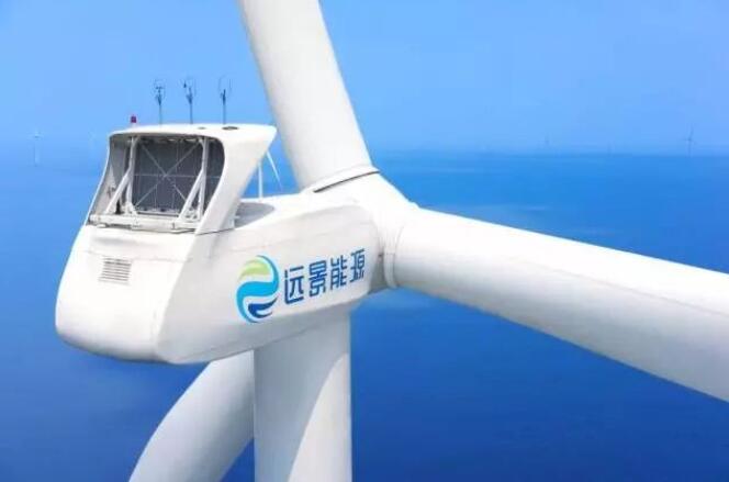 遠景能源：有信心2023年風(fēng)電、儲能度電成本降到1毛錢