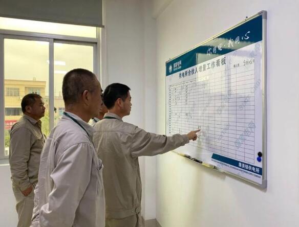 國網(wǎng)福建東山供電：“三優(yōu)化、三提升”，做好供電所績效“加減法”