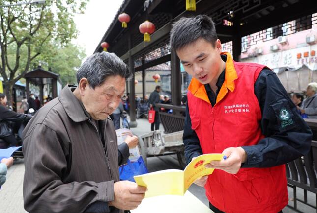 國(guó)網(wǎng)壽寧縣供電公司:提升群眾法律意識(shí) 營(yíng)造良好用電氛圍