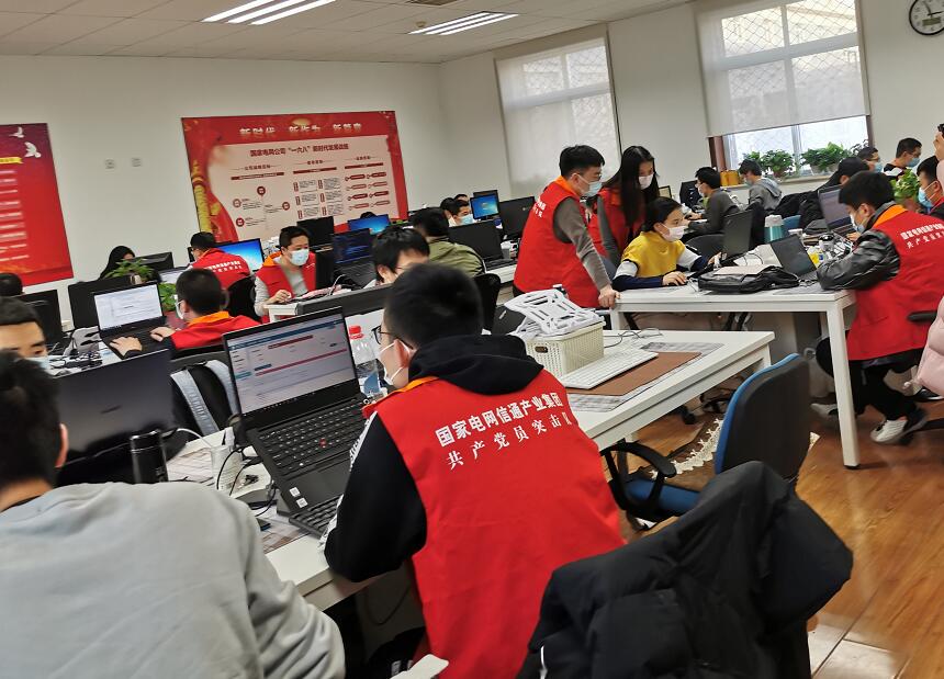 國(guó)網(wǎng)信通產(chǎn)業(yè)集團(tuán)ECP2.0迭代升級(jí),助力物資精益管理水平提升