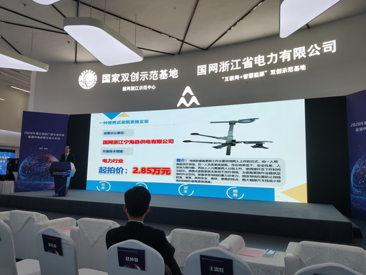 國網(wǎng)寧?？h供電公司大力推動科技創(chuàng)新轉(zhuǎn)化為實(shí)際效益