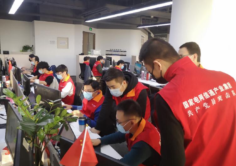 國網(wǎng)信通產(chǎn)業(yè)集團:乘數(shù)字新基建東風,跑出能源數(shù)字化服務加速度