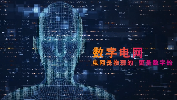 中國南方電網有限責任公司黨組書記、董事長 孟振平：以數字化轉型催生高質量發(fā)展新動能新優(yōu)勢