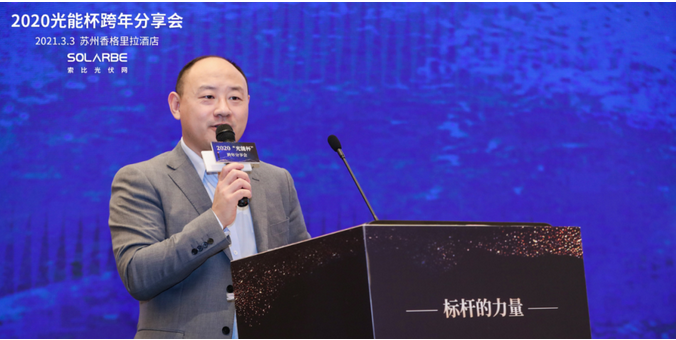 “碳中和”目標下，未來十年光伏產(chǎn)業(yè)的使命與擔當