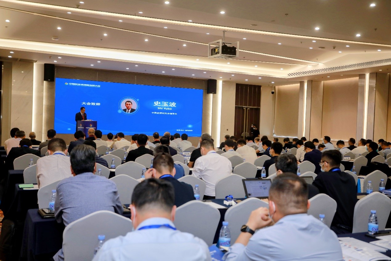 首屆中國核能高質(zhì)量發(fā)展大會(huì)在深圳、北京兩地盛大啟幕