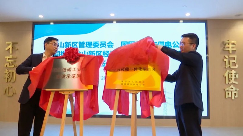 在中國達(dá)成2千兆瓦清潔能源目標(biāo)；360億！聚創(chuàng)新能源將在眉山建立56GWh動力電池基地