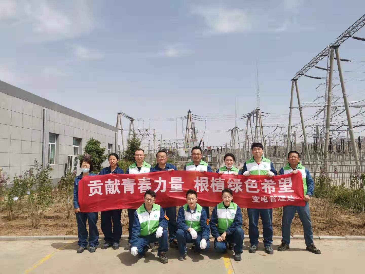 貢獻青春力量，根植綠色希望