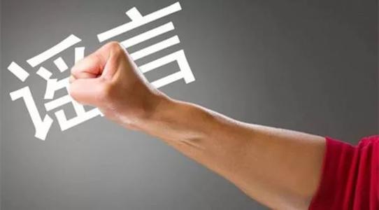 用心險(xiǎn)惡！美國(guó)CNN造謠“中國(guó)核電站泄露有核輻射威脅”！