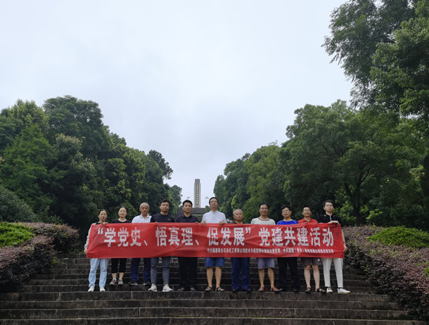 國(guó)能(泉州)熱電有限公司機(jī)關(guān)黨支部與聯(lián)合石化計(jì)劃優(yōu)化黨支部聯(lián)合開展黨建共建活動(dòng)