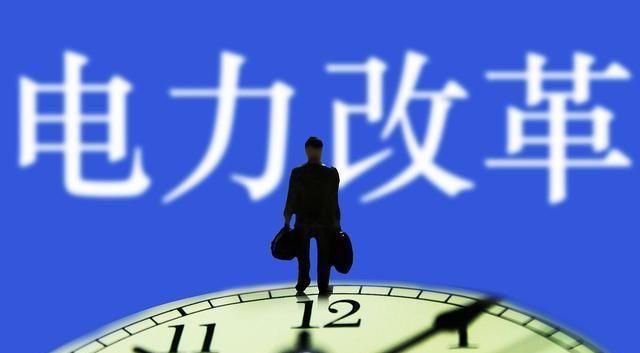 全國(guó)推行分時(shí)電價(jià)，普通居民用電到底會(huì)上漲多少？