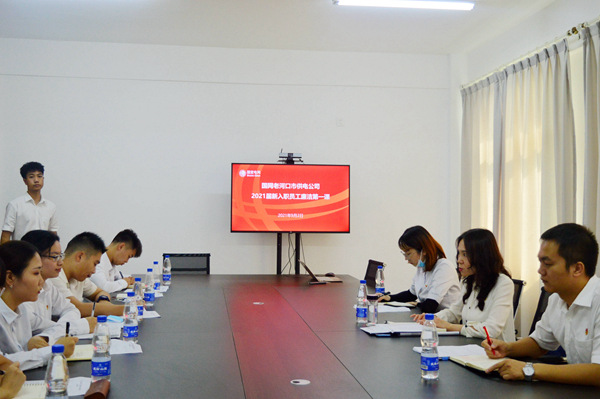 湖北老河口供電公司：從“新”出發(fā)，邁好廉潔從業(yè)第一步