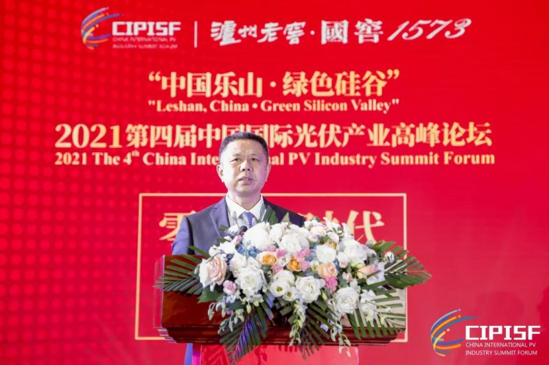 助力“碳達(dá)峰、碳中和”，中國光伏行業(yè)協(xié)會(huì)發(fā)布行動(dòng)倡議書