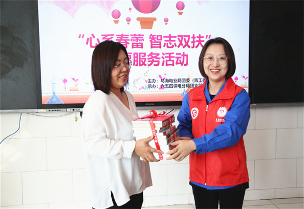 烏海電業(yè)局團(tuán)委（青工委）：你的成長，我們來守護(hù)！