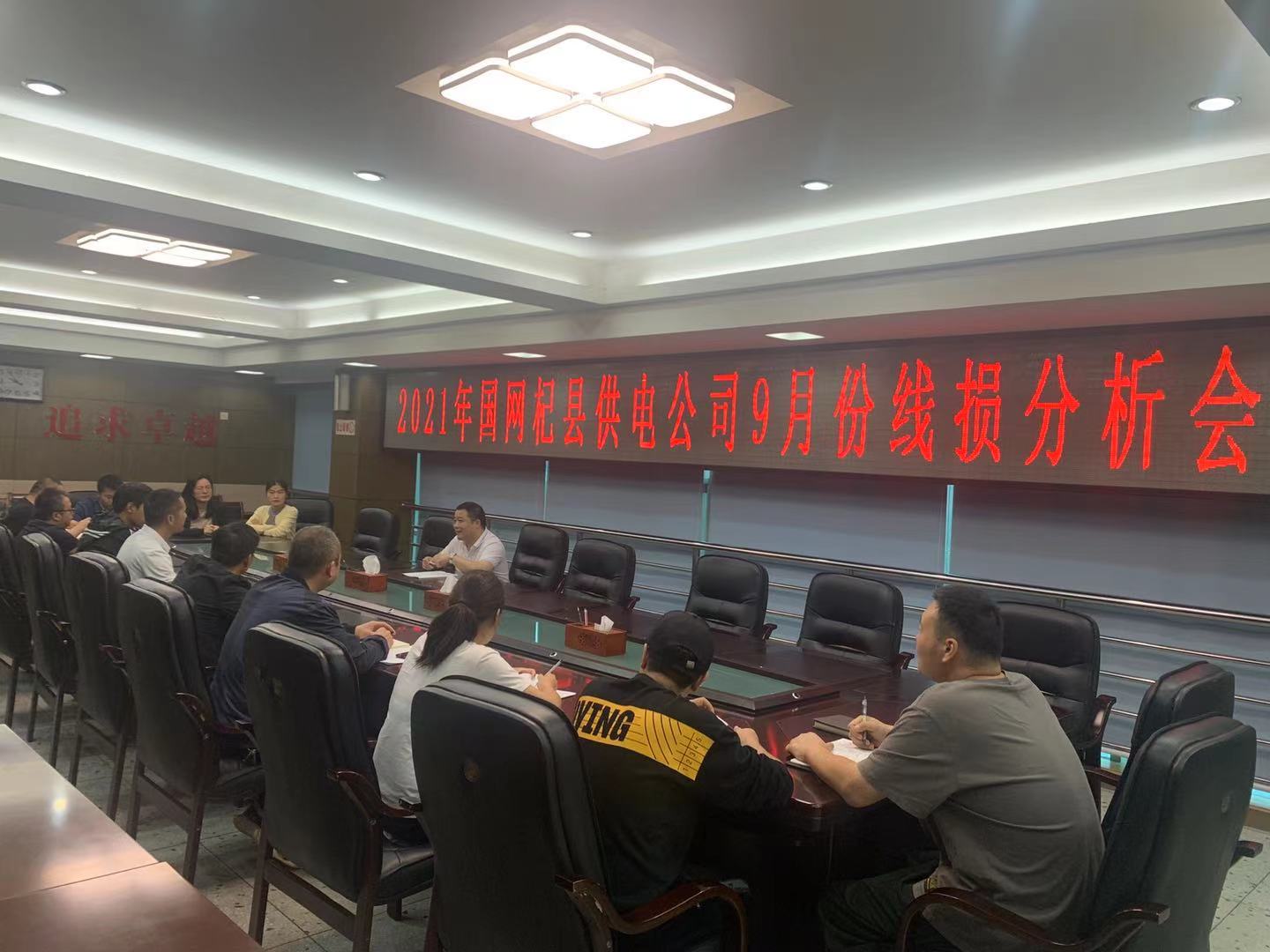 國網(wǎng)杞縣供電公司：齊抓共管治線損、上下聯(lián)動增效益