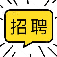 南方電網(wǎng)選聘一級職業(yè)經(jīng)理人 點擊查看崗位、聘期、待遇