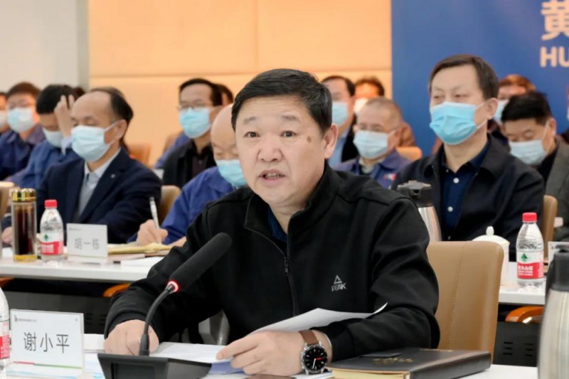 謝小平卸任黃河水電董事長、黨委書記，姚小彥接棒