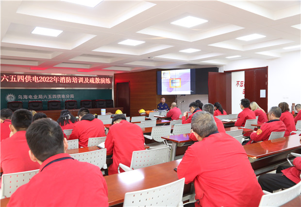 六五四供電公司開展消防演練， 筑牢安全屏障