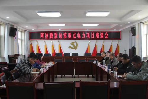 烏力吉供電公司 面對面心連心，問需于民強(qiáng)服務(wù)