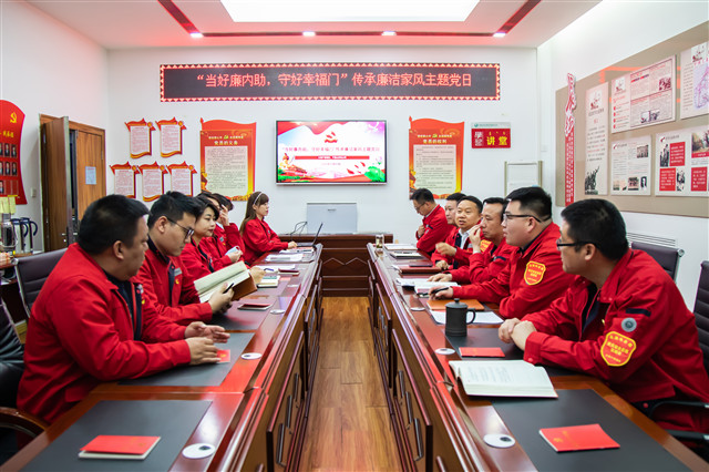 烏海供電公司聯(lián)合黨支部：開(kāi)展“當(dāng)好廉內(nèi)助、守好幸福門(mén)”傳承廉潔家風(fēng)主題黨日