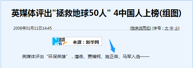 誰主沉??！中外光伏十年余博弈終“落幕”