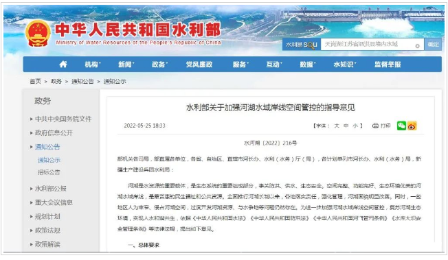江西水利廳：在湖泊周邊、水庫庫汊建設(shè)光伏、風(fēng)電項(xiàng)目的，要科學(xué)論證，嚴(yán)格管控！