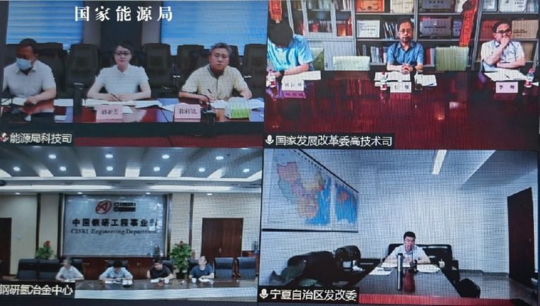 發(fā)改委、能源局推進氫能在工業(yè)領(lǐng)域示范應(yīng)用專題座談會召開