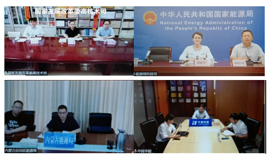 發(fā)改委、能源局組織召開(kāi)推進(jìn)氫能在電力領(lǐng)域示范應(yīng)用專(zhuān)題座談會(huì)