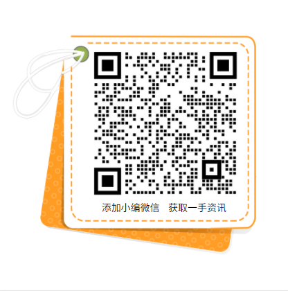 累計(jì)推廣2萬(wàn)多種綠色產(chǎn)品！工信部致力于持續(xù)發(fā)展光伏、風(fēng)電產(chǎn)業(yè)