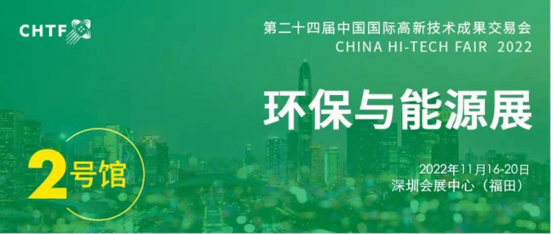 生態(tài)環(huán)保迎來重大新機(jī)遇 搶跑環(huán)保產(chǎn)業(yè)新“賽道”！