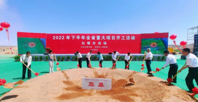總投資100億！中核2GW風光及源網荷儲項目開工！