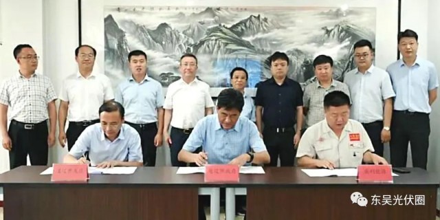 跨界布局儲能！英利能源PACK儲能和光伏組件制造項目簽約通遼