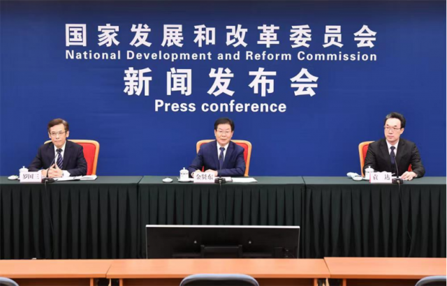國家發(fā)改委：提升能源資源供應保障能力，加大力度規(guī)劃建設新能源供給消納體系