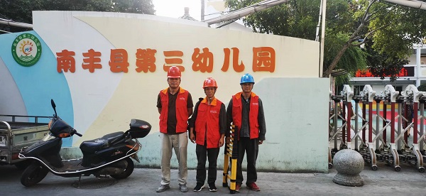 國網(wǎng)撫州市南豐縣供電公司：中秋假日“不打烊”，用電安全“檢查忙”