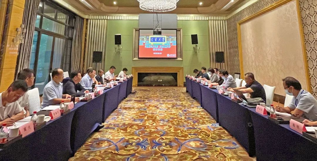 內(nèi)蒙古電力集團公司黨委書記、董事長賈振國一行赴上海交通大學座談交流