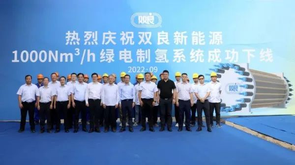 300億光伏龍頭，宣布跨界氫能！